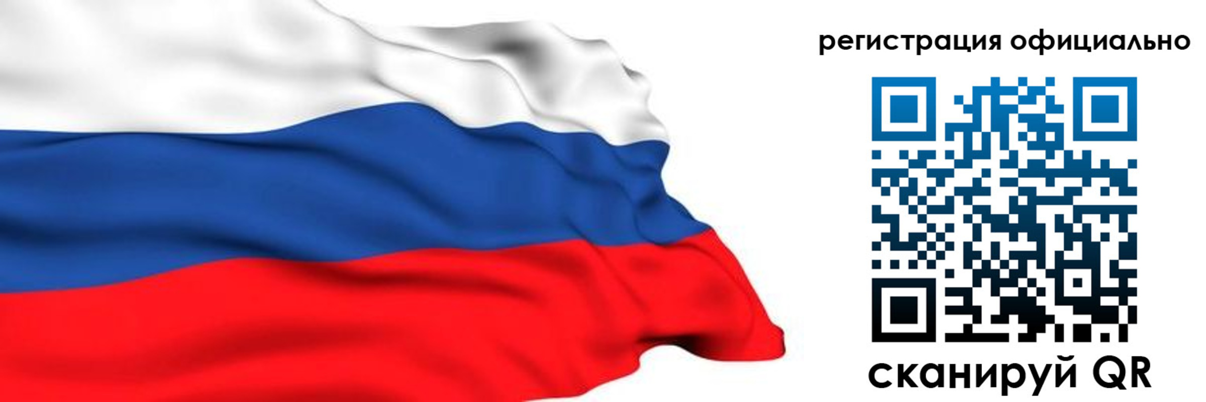 временная регистрация 2025 в Мытищах