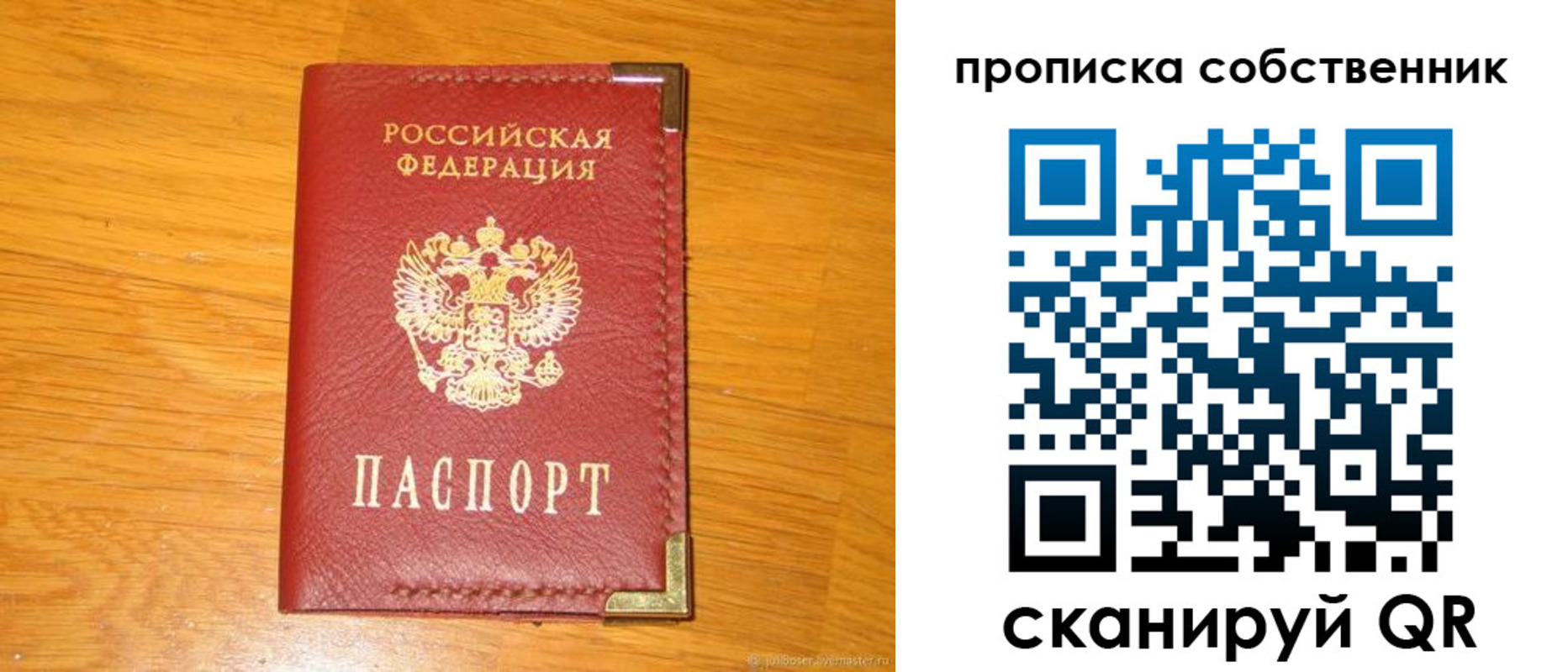 форма 3 в Мытищах